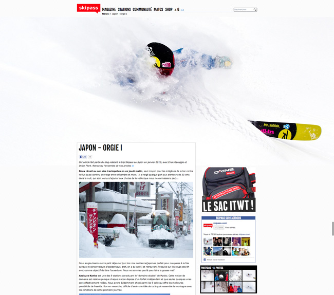 Skipass 12.0 next generation