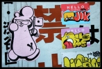 hello my name is G