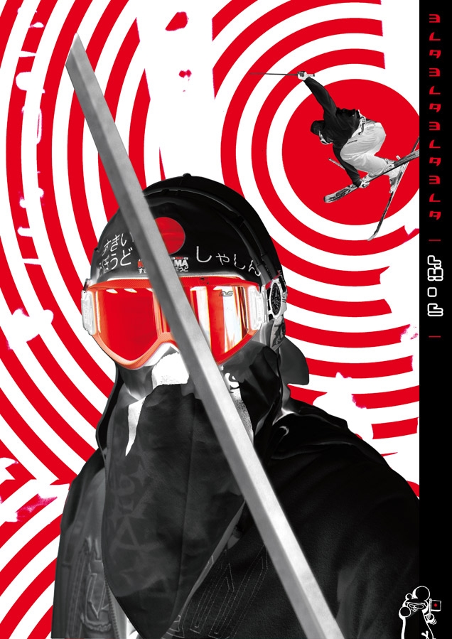 Noir, rouge et blanc (th&egrave;me impos&eacute;)