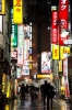 Shibuya sous la pluie