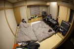 chambre japonaise