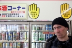 Stop la bière Fab!