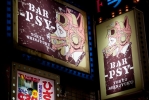 LE bar 