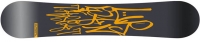 UTP snowboards urban threat