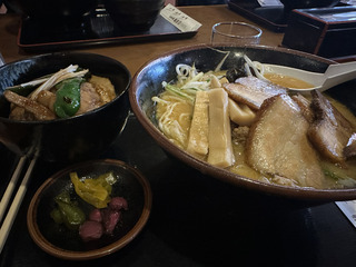 Kurodake, un poil vent&eacute;...