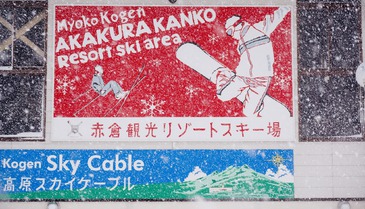 freeski friends au Japon Ep1