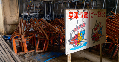 Skibex :&nbsp;stations de ski abandonn&eacute;es au Japon