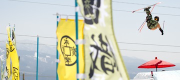 Kumi Yama Japon : soleil